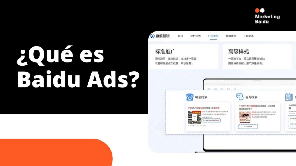 Como crear una cuenta de Baidu Ads